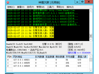 QQ图片20250207231227.png