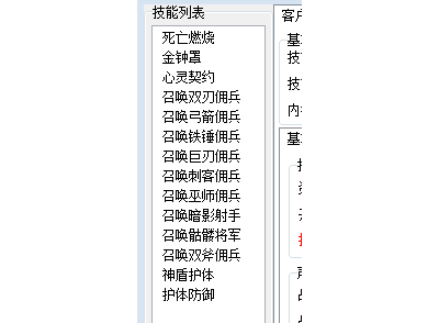 QQ图片20230618164823.png